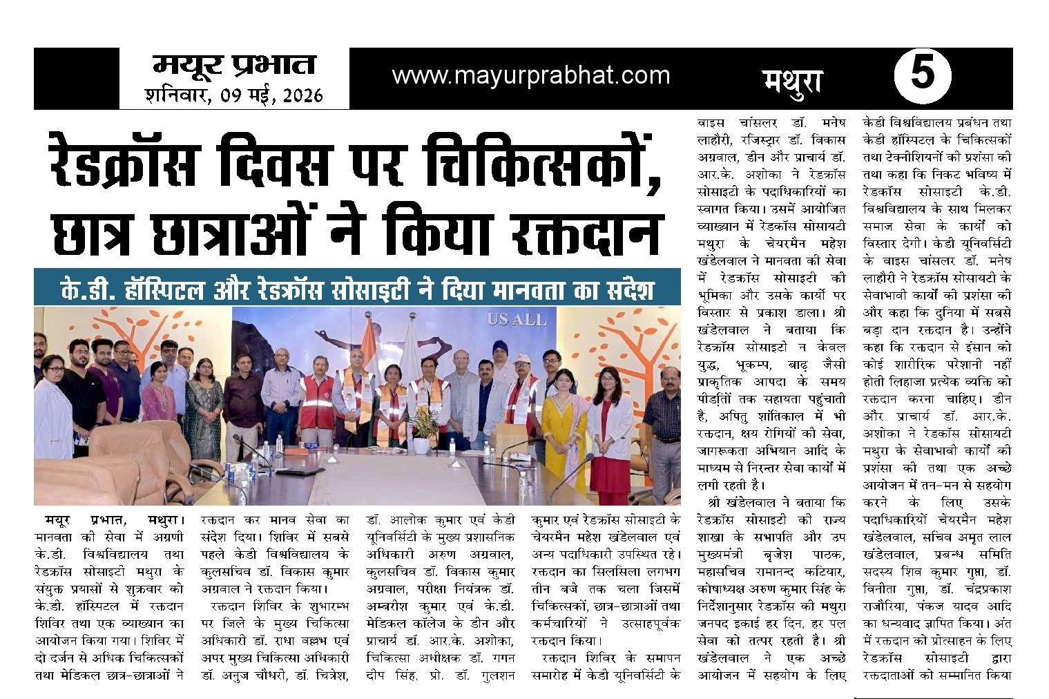 Press Clipping